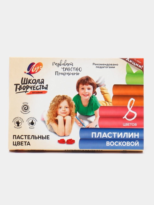 Пластилин восковой "Школа творчества" 8 цветов - 