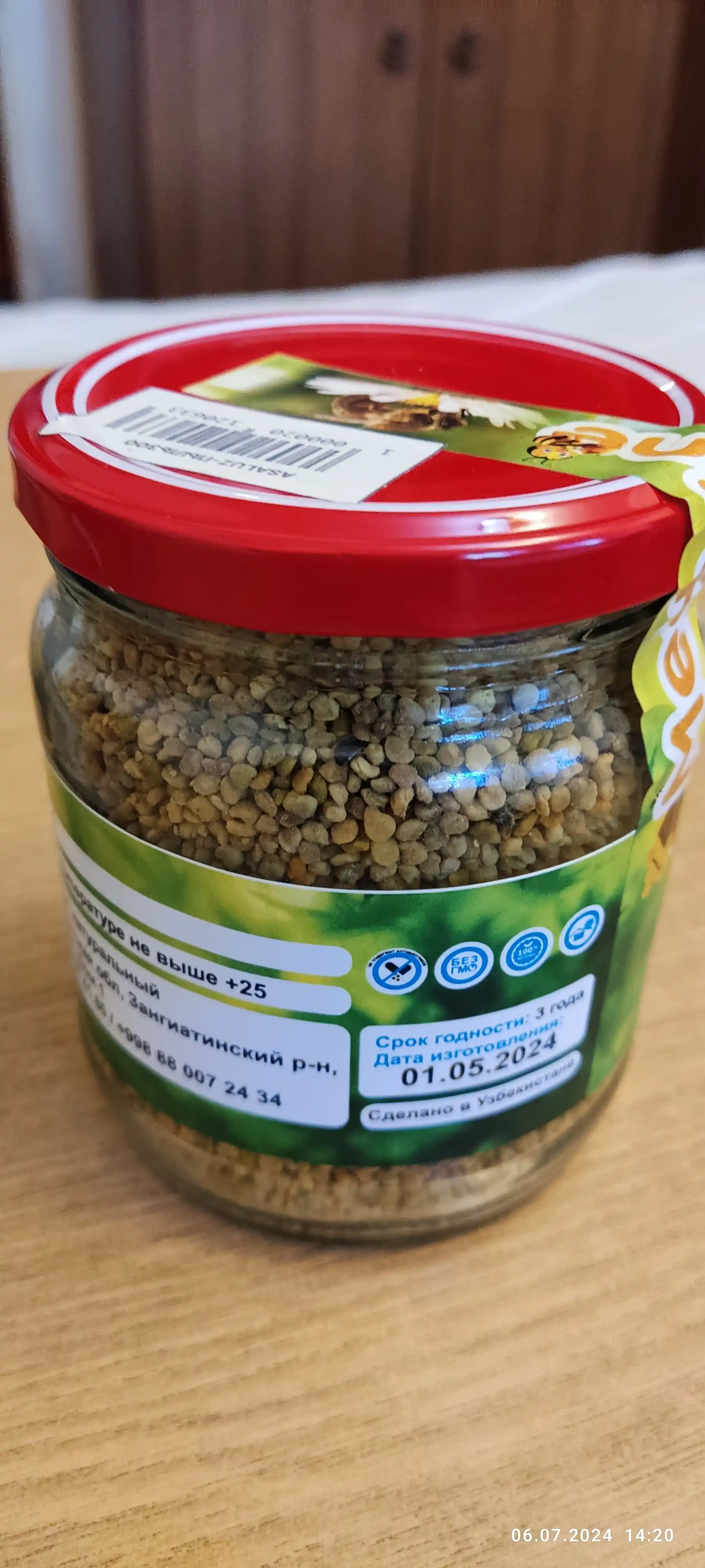 Asalar gulni gulchangi, 300 gr +-10 gr, immunitetni oshirish uchun tabiiy