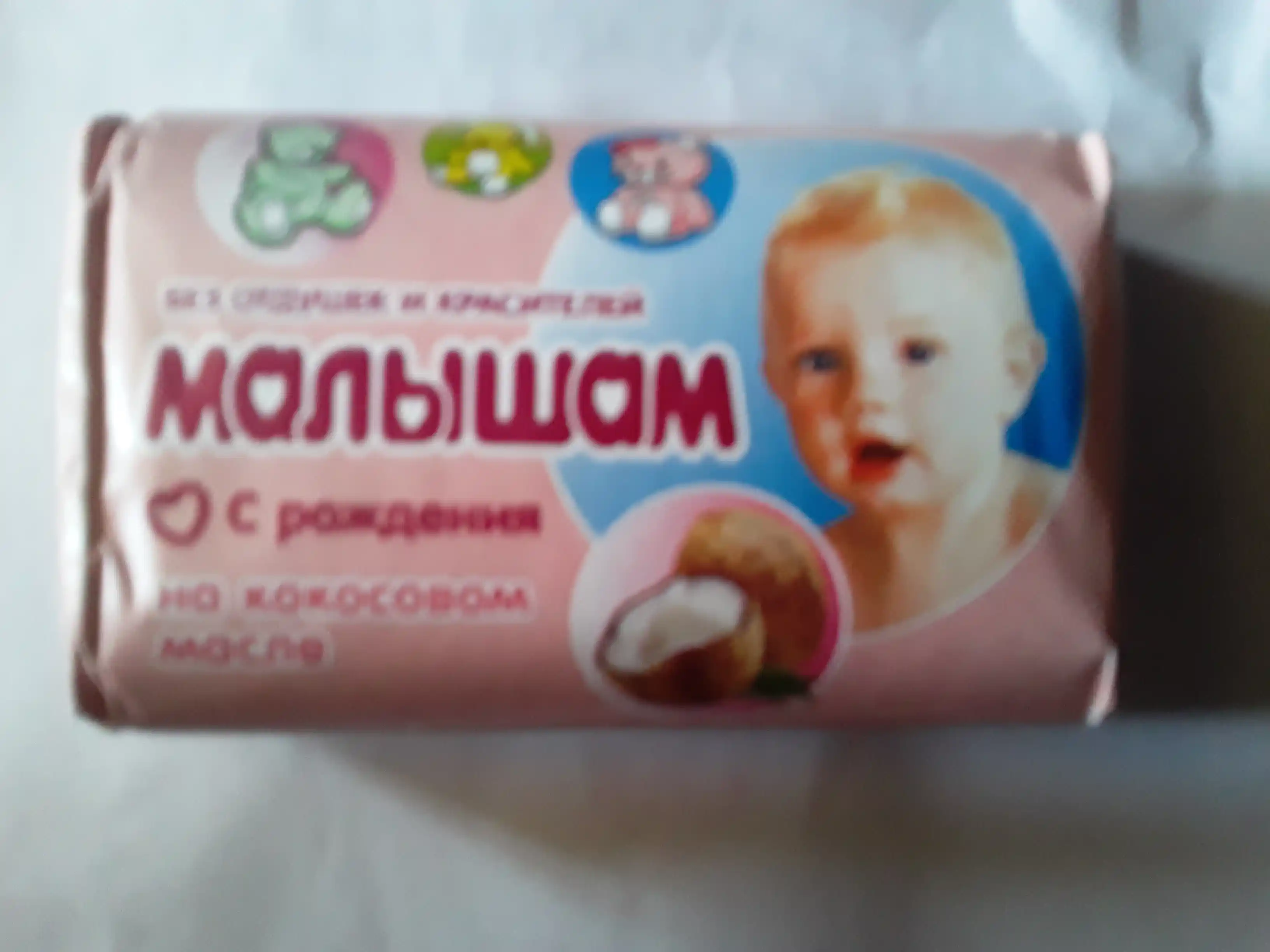 Bolalar uchun tualet sovuni kokos moyi bilan bolalar uchun "Bahor". 90 g