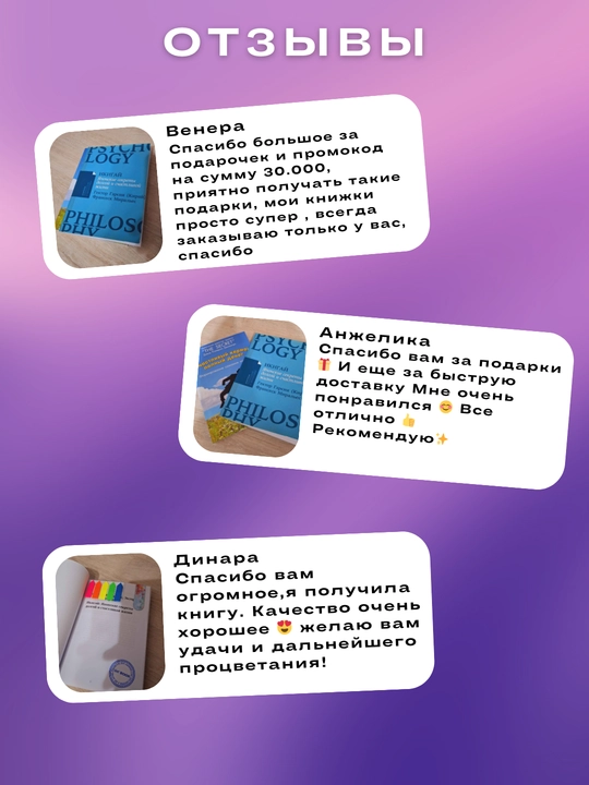 Ikigay. Yaponskiye sekreti dolgoy i schastlivoy jizni, Gektor Garsiya, Fransesk Miralyes