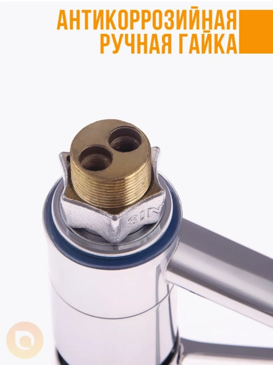 Смеситель для раковины, в ванную
