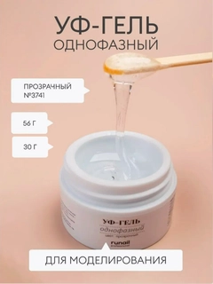 Прозрачный