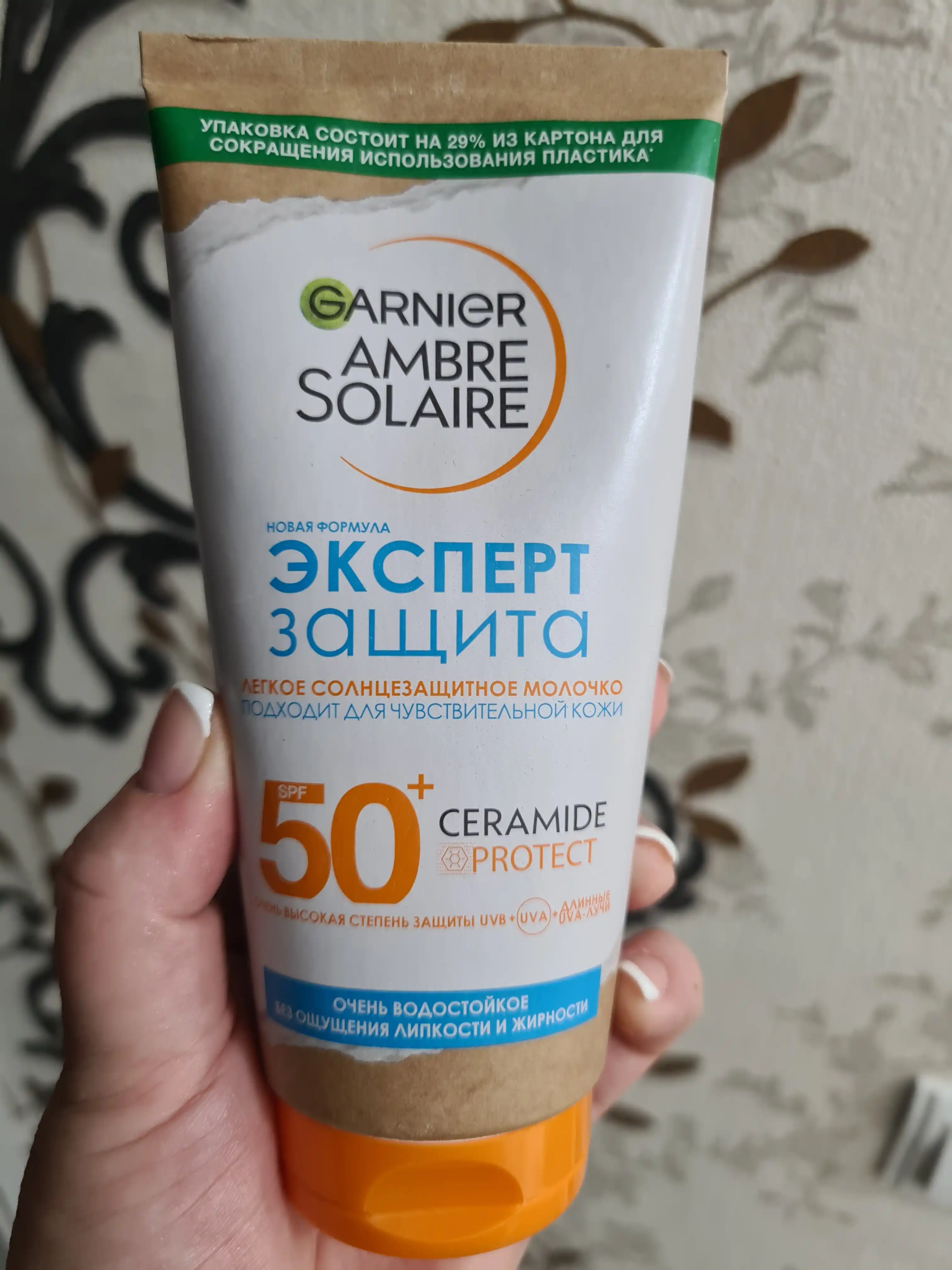 Солнцезащитное молочко для лица и тела Garnier Ambre Solaire, эксперт защита, 175 мл
