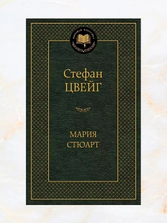 Алый