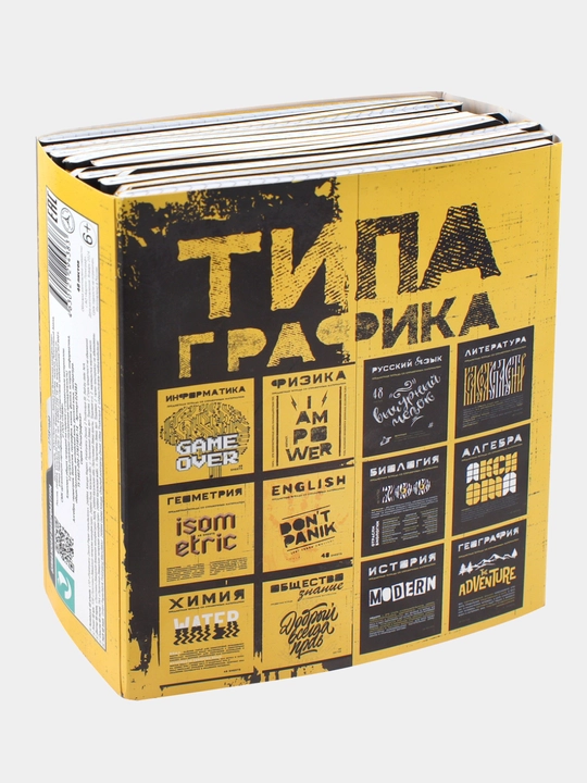 Комплект тетрадей тематических, Графика - 