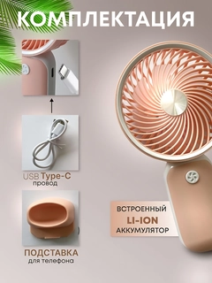 Аметистовый
