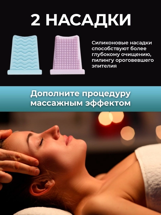 Ультразвуковой аппарат для чистки лица, уз-скрабер, для лифтинга и пилинга, Skin Scrubber