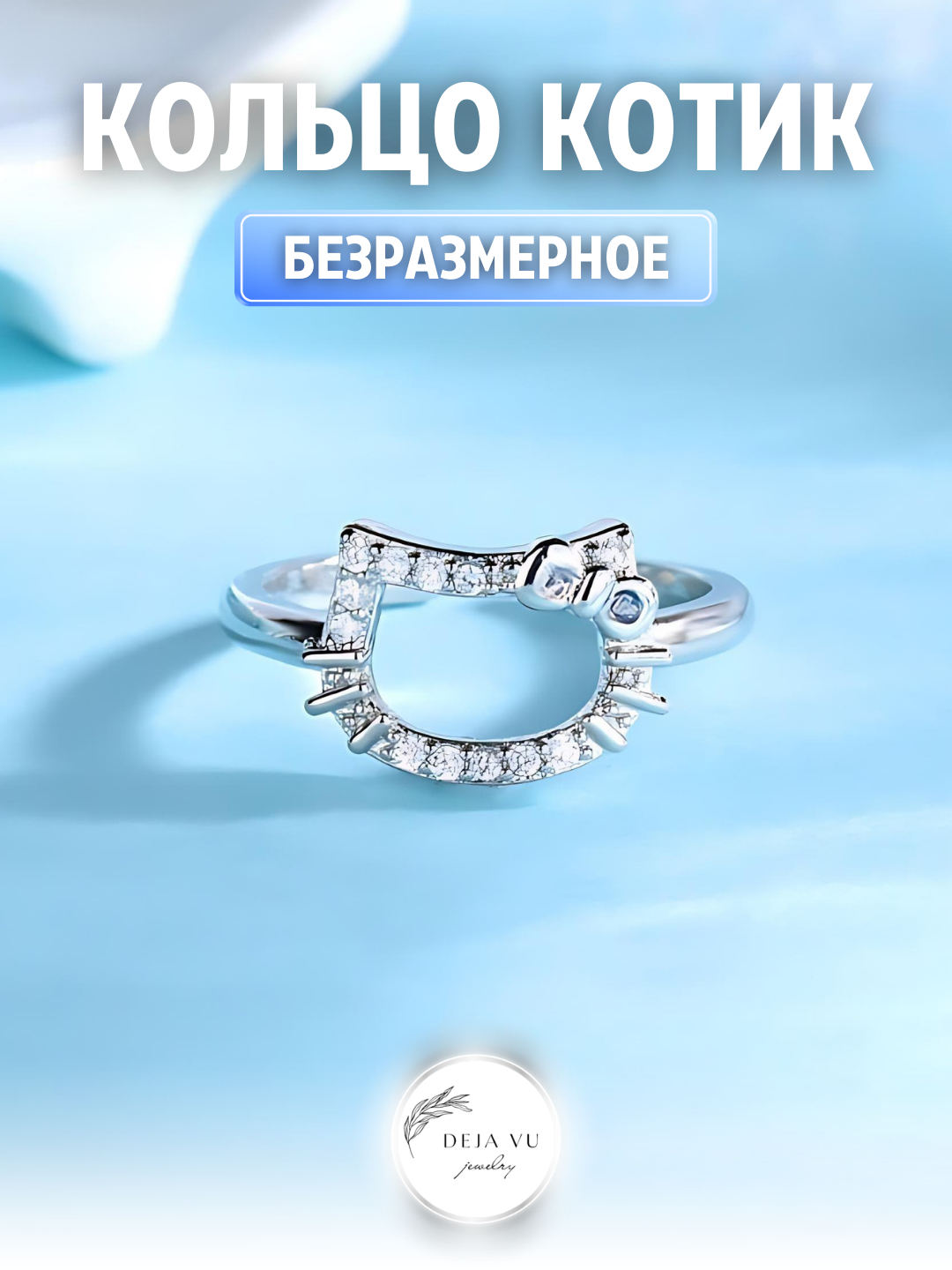 Dostim va men bir xil mushukka keldik