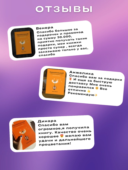 Zarazitelniy. Psixologiya sarafannogo radio. Virazitelniy
