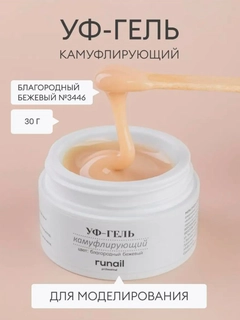 Кремовый
