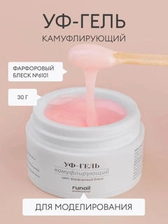 Ледяной