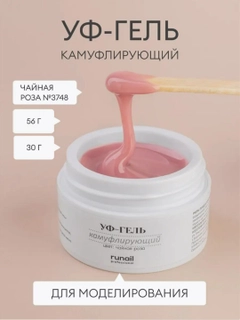 Кораллово-розовый