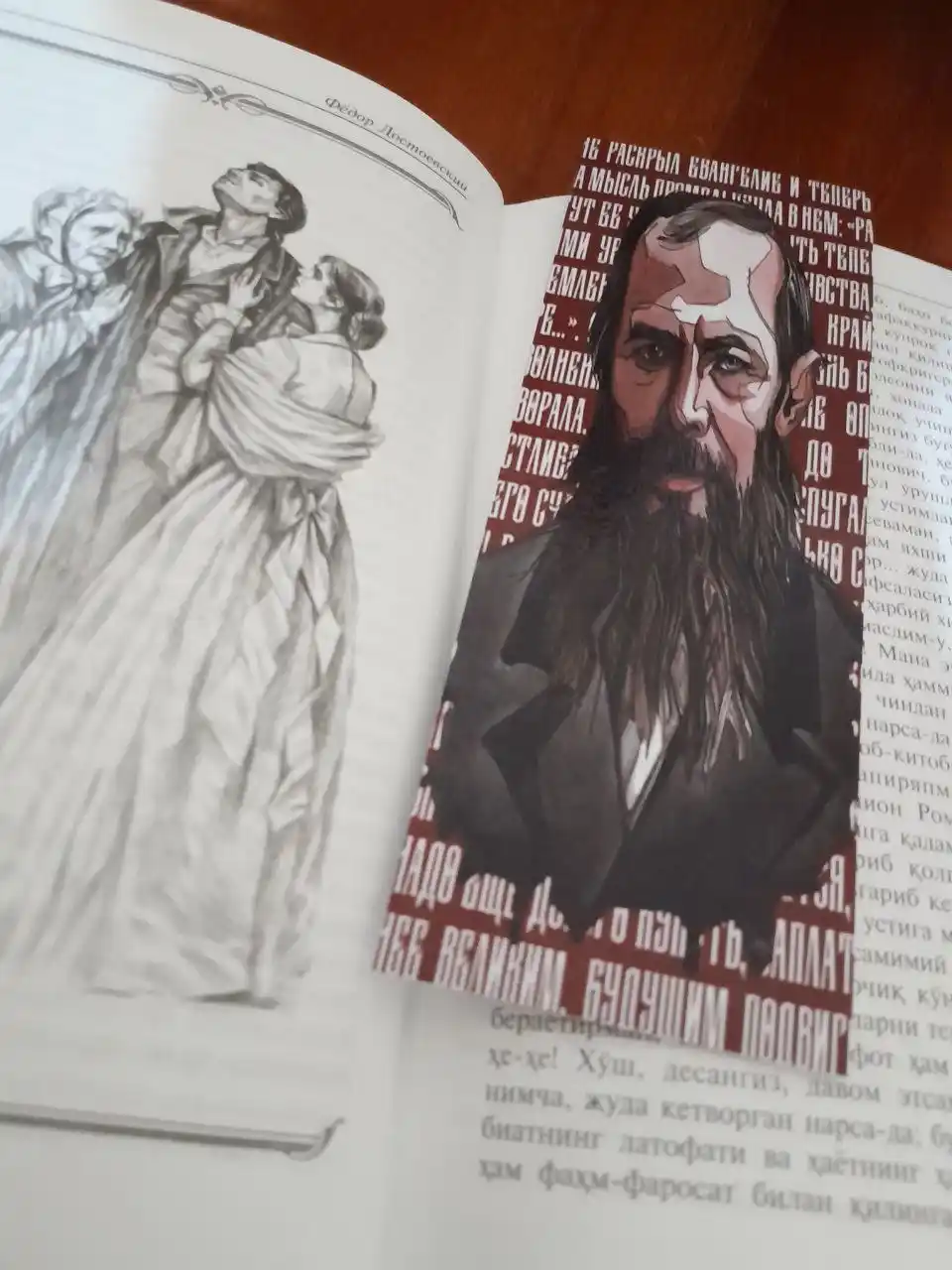 Бумажные закладки для книг, учебников, ежедневников "Поэты"