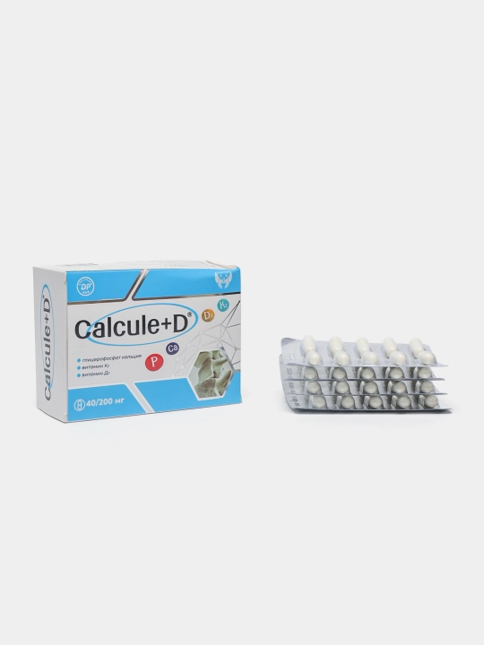 Кальций "Calcule+D", №40/200 мг - 