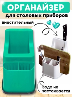 Лесной зеленый