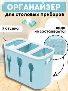 Светло-синий