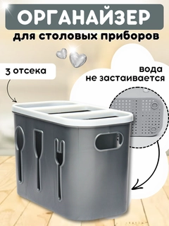 Серый