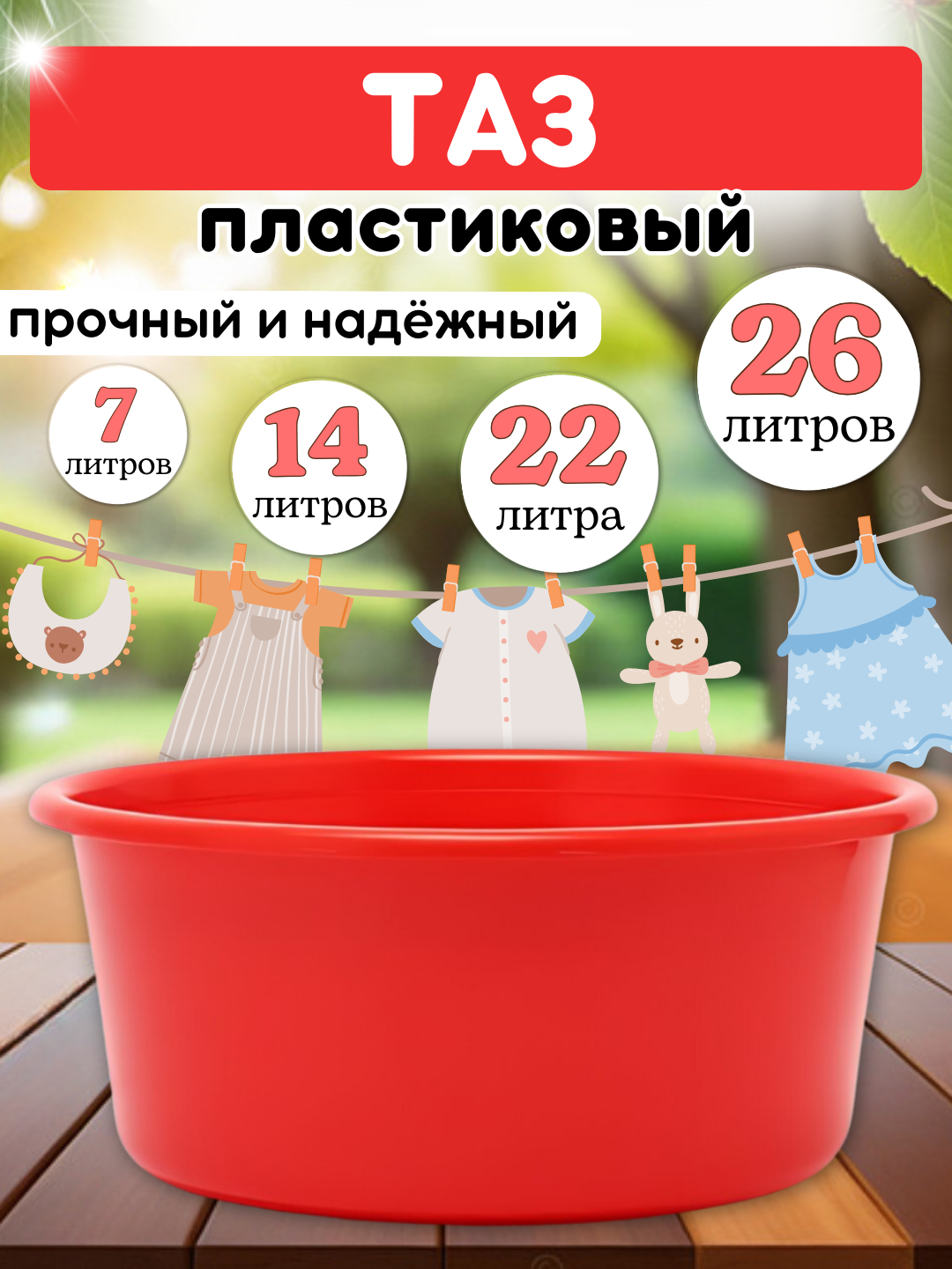 Er osti toxtash joyida porno