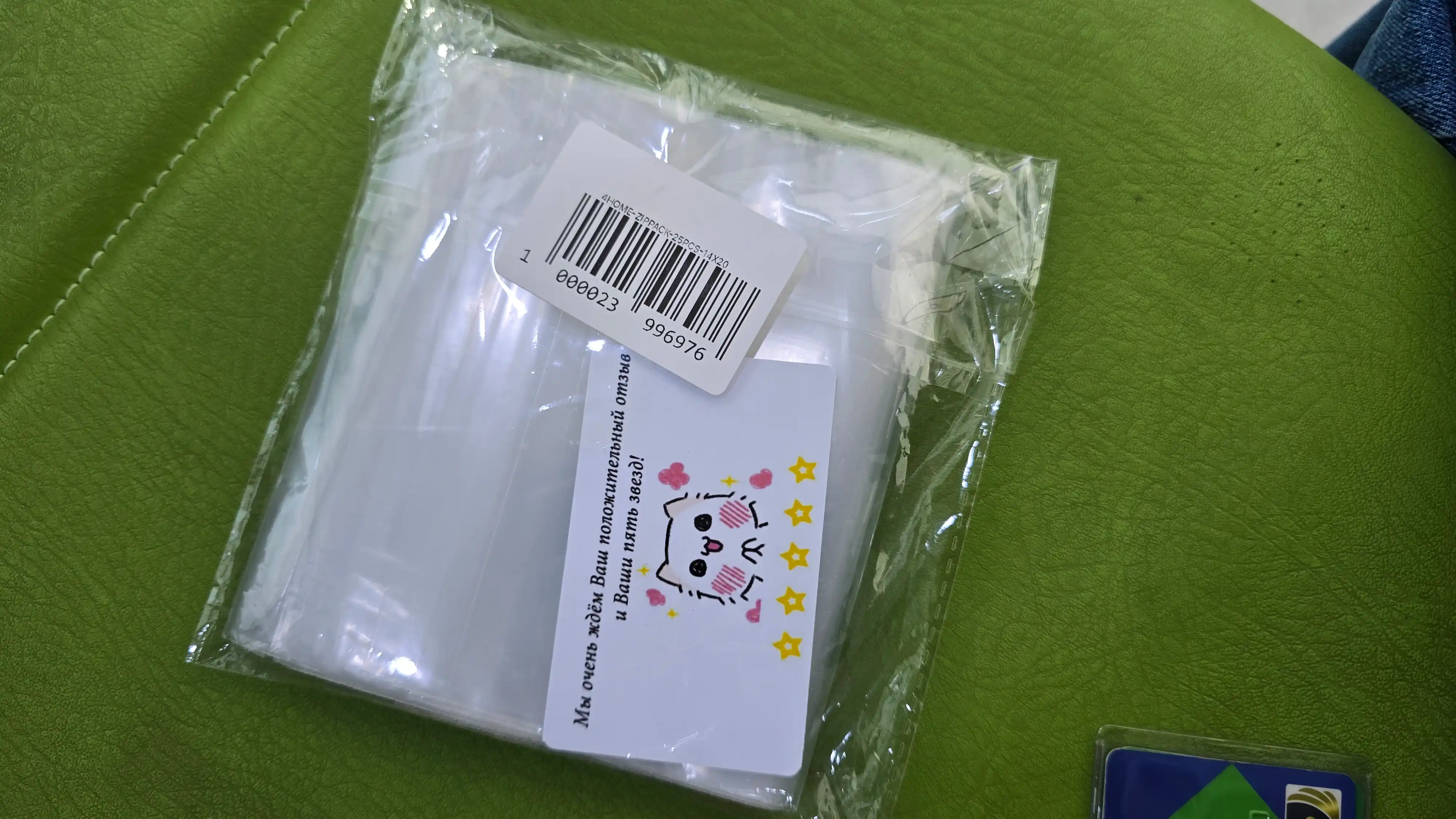 Qadoqlash sumkalari, shaffof Zip Lock, 25 dona, 50 dona, 100 dona