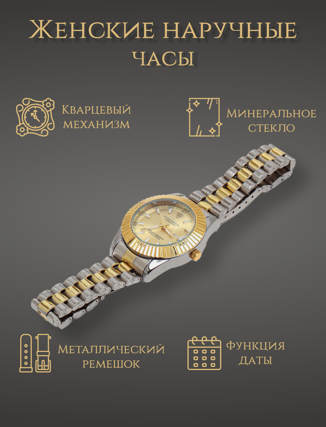 Ular uning qiniga shisha tiqdilar