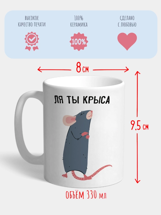 Bosilgan krujka, oq