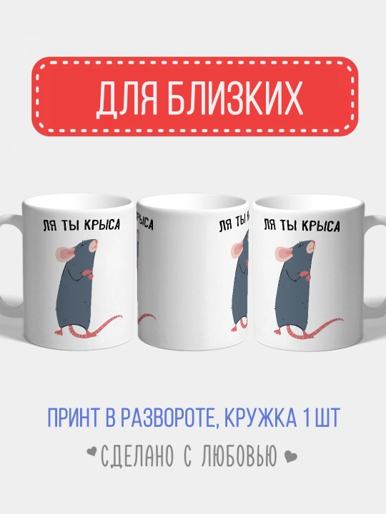 Bosilgan krujka, oq