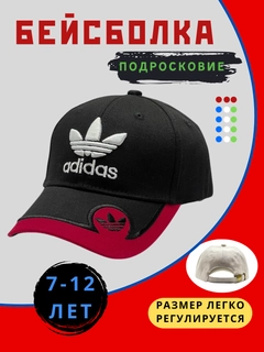 Черный