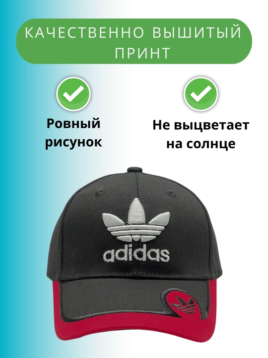 Кепка для детей, дышащая и солнцезащитная, 5-10 лет