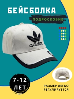Слоновая кость