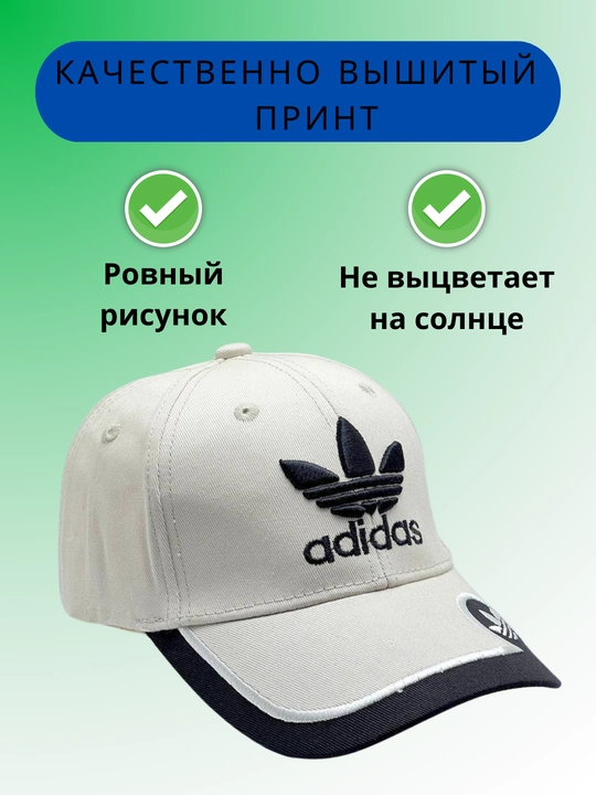 Кепка для детей, дышащая и солнцезащитная, 5-10 лет