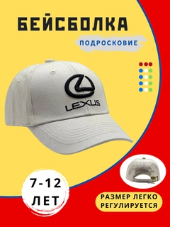 Молочный