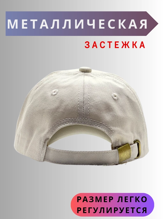 Кепка для детей, дышащая и солнцезащитная, 5-10 лет