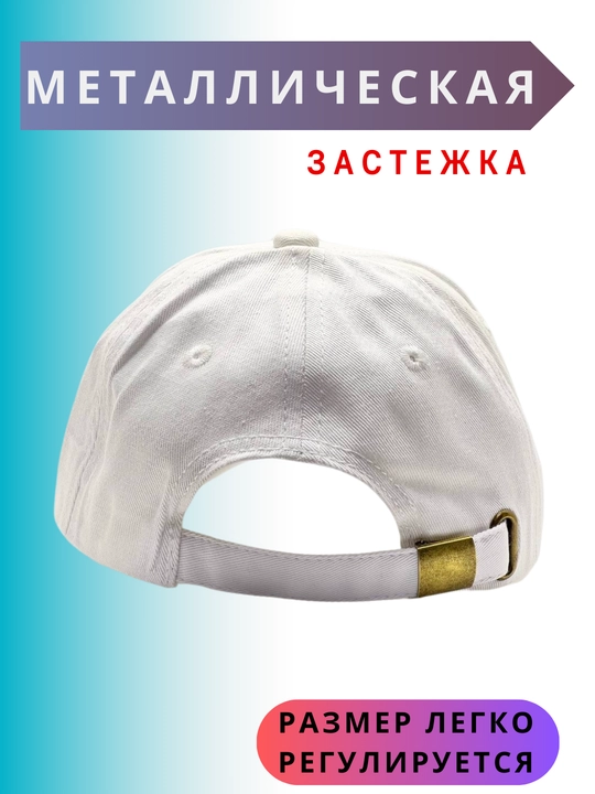 Кепка для детей, дышащая и солнцезащитная, 5-10 лет