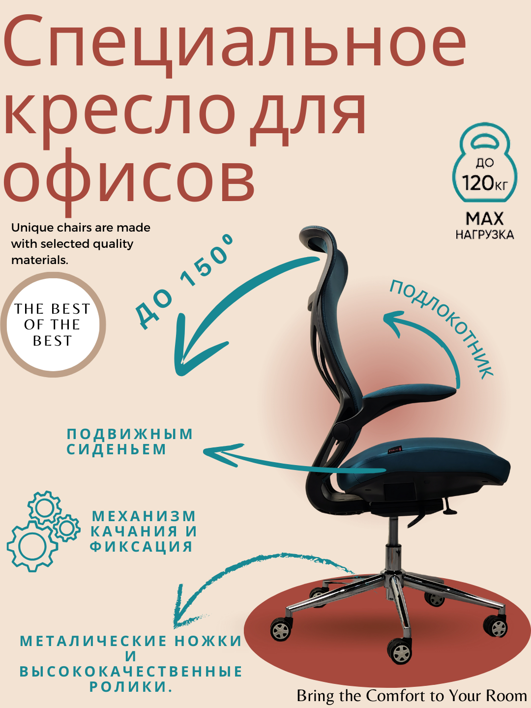 Кресло для офиса для руководителя, офисное компьютерное кресло купить ...