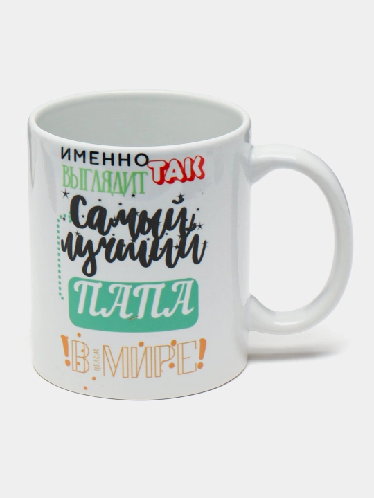 Кружка с принтом, белая, керамическая - 