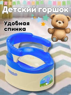 Голубой