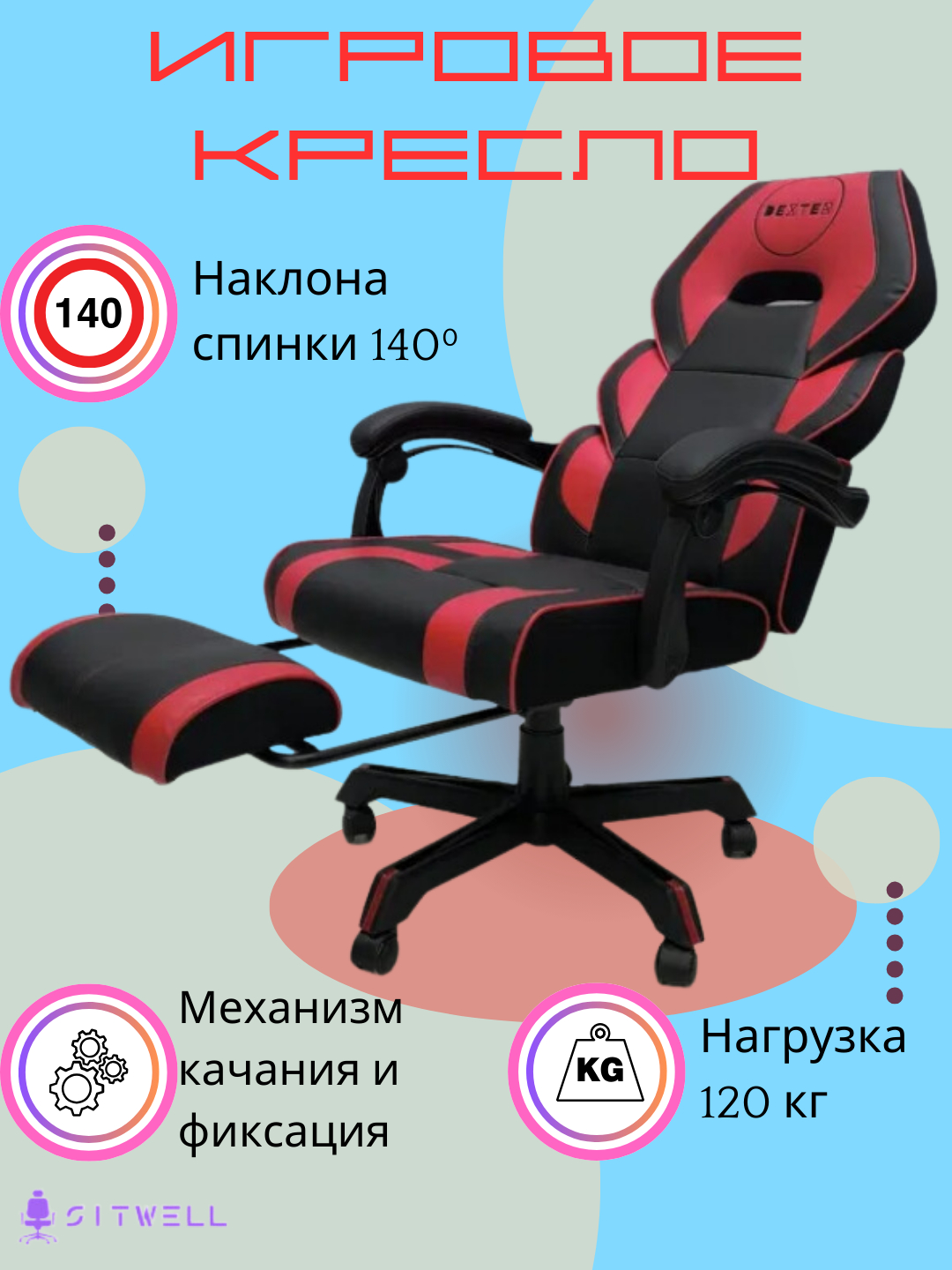 Игровое кресло, компьютерное кресло, офисное кресло, gaming chair ...