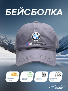 Серый меланж