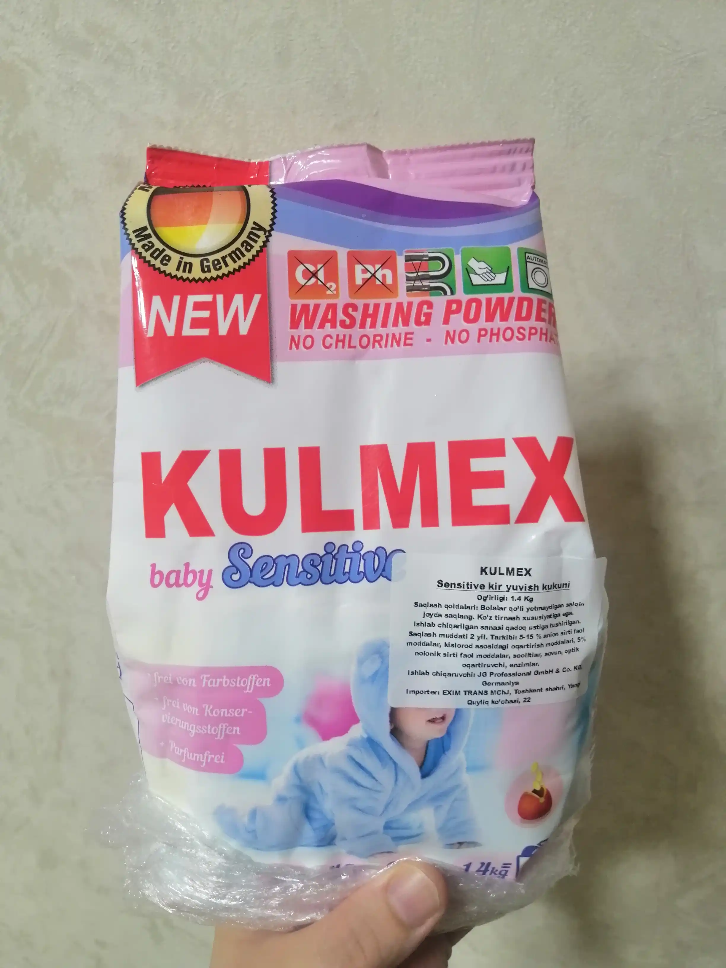Стиральный порошок для детского белья KULMEX Sensitive, 1.4 кг 