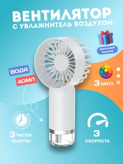 Белый