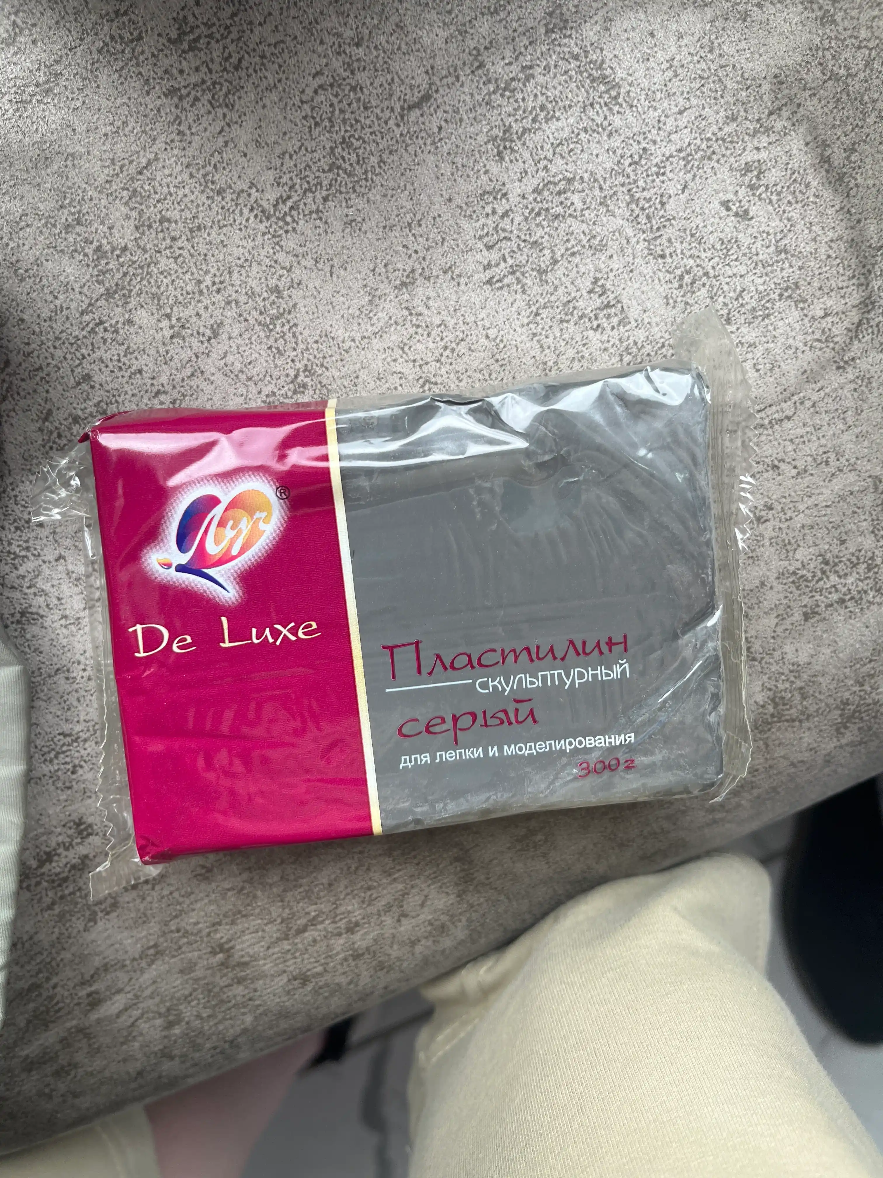 Skul’pturaviy plastilin, 300 gr, kulrang