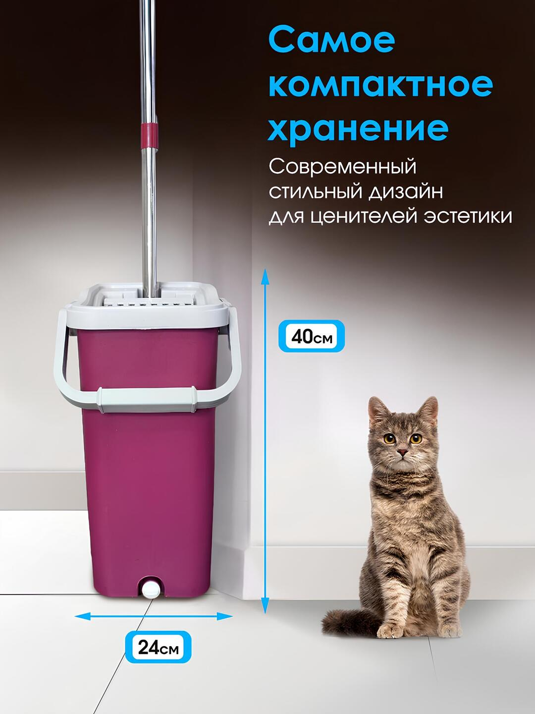 Умная швабра с ведром и отжимом, с насадкой из микрофибры, швабра для ...