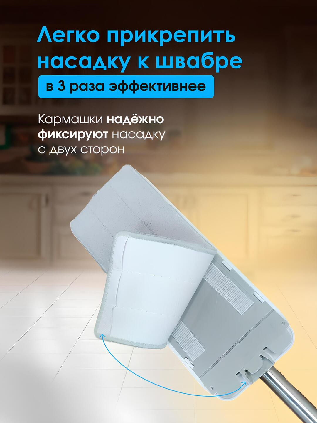 Умная швабра с ведром и отжимом, с насадкой из микрофибры, швабра для ...