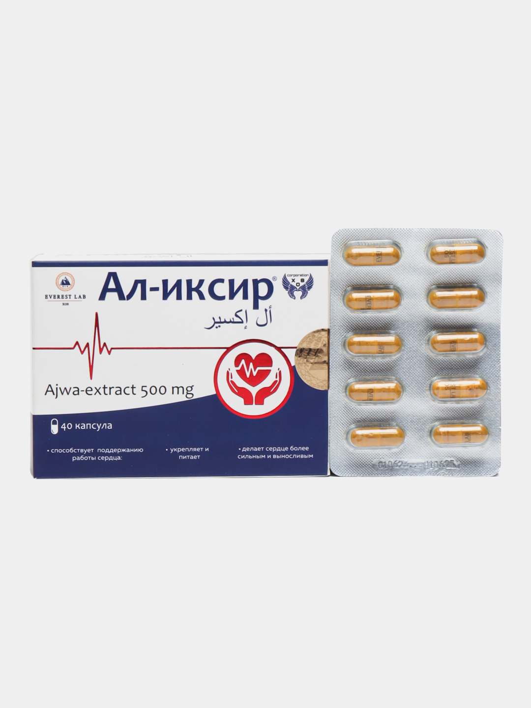 Ал-иксир, №40, 500 мг - 