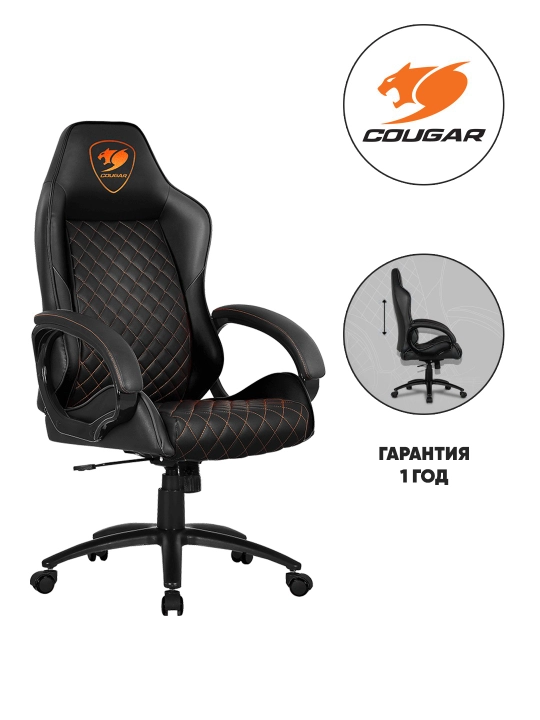 Игровое кресло Cougar Fusion