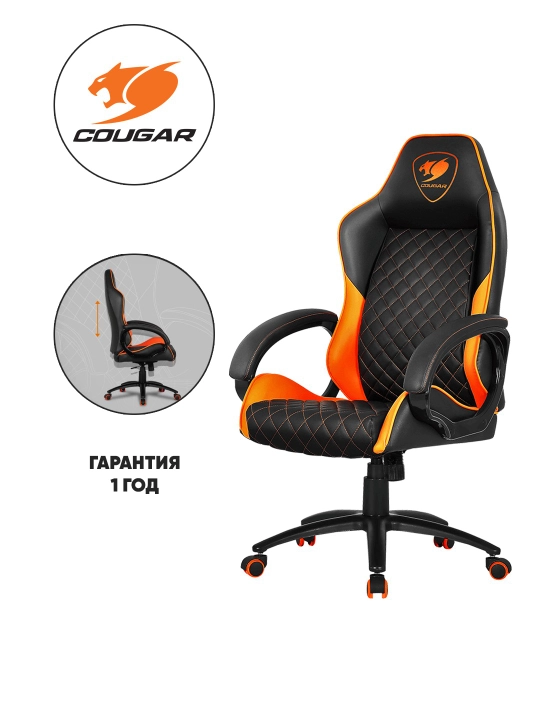 Игровое кресло Cougar Fusion