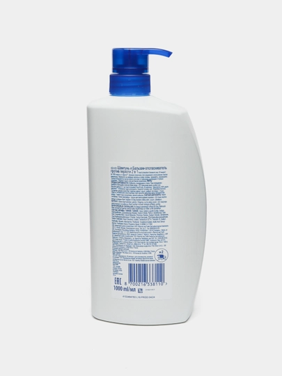 Head&Shoulders шампунь от перхоти и бальзам для волос Основной уход, 2 в 1, 1 л