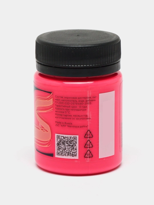 Decola'dan akril neon mato bo'yog'i", Pushti, 50 ml