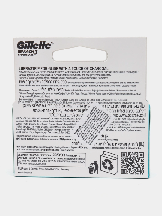 Сменные Кассеты Gillette Mach3 Charcoal со смазывающей полоской с древесным углем, 4шт, 3 лезвия