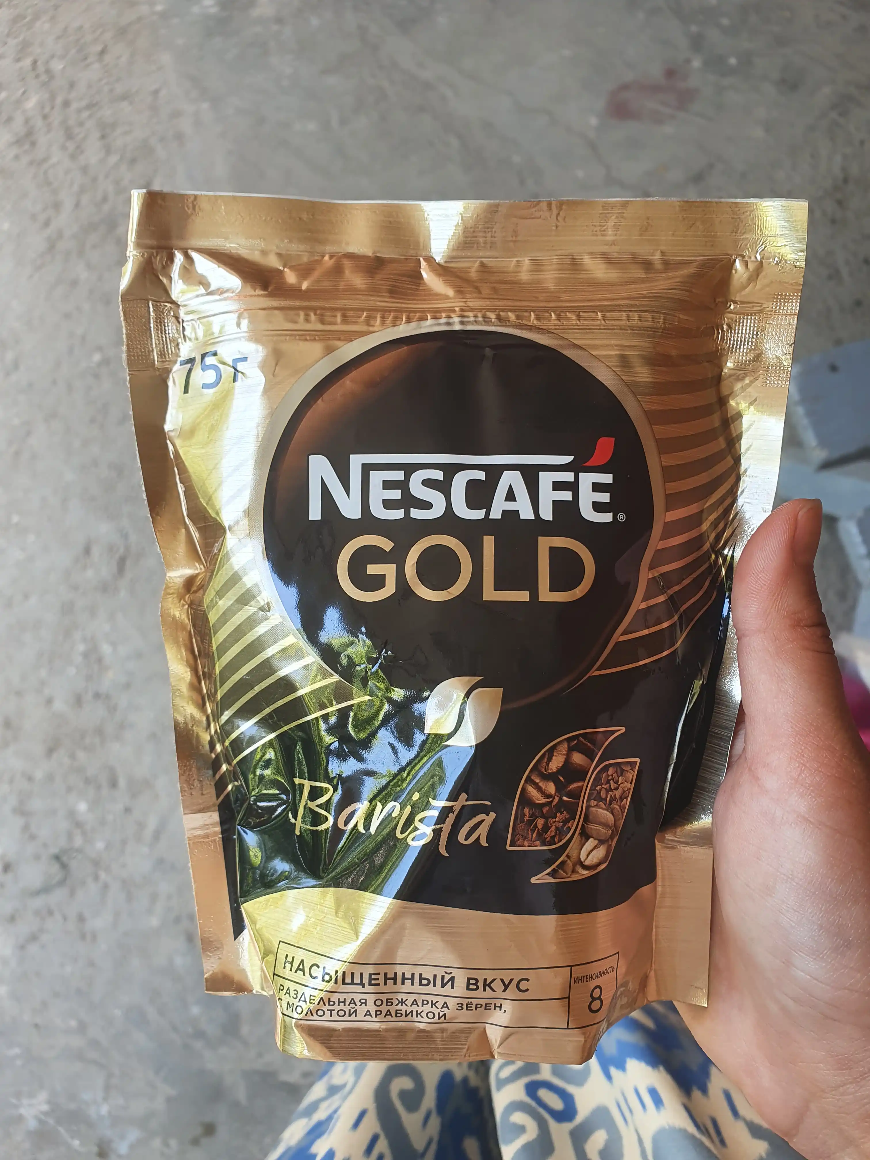 Кофе Nescafe Gold Barista, 75 г